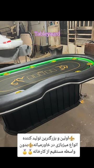 میزبازی ۹نفره فول آپشن و vip درجه یک